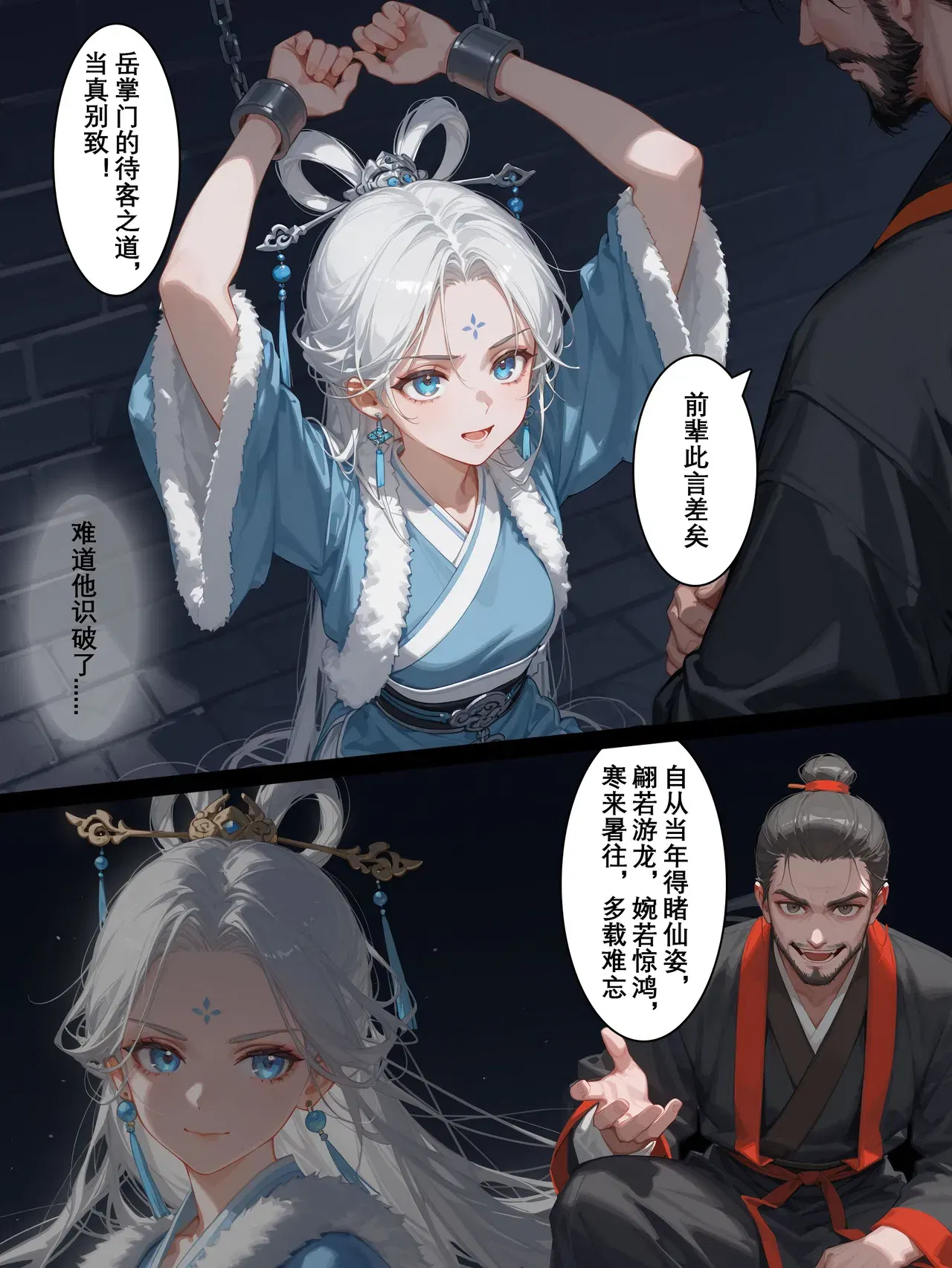 Image #40