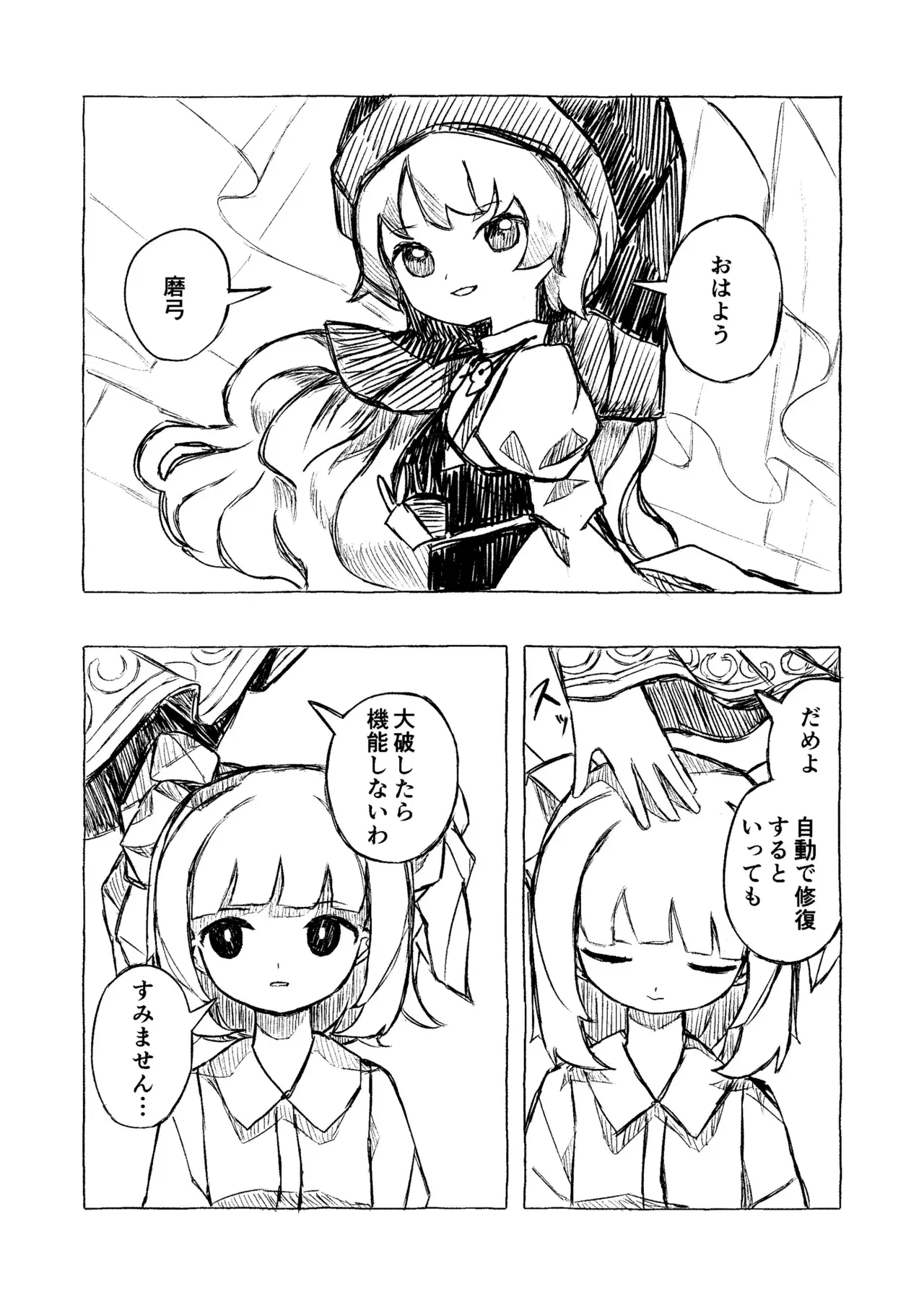 Image #10