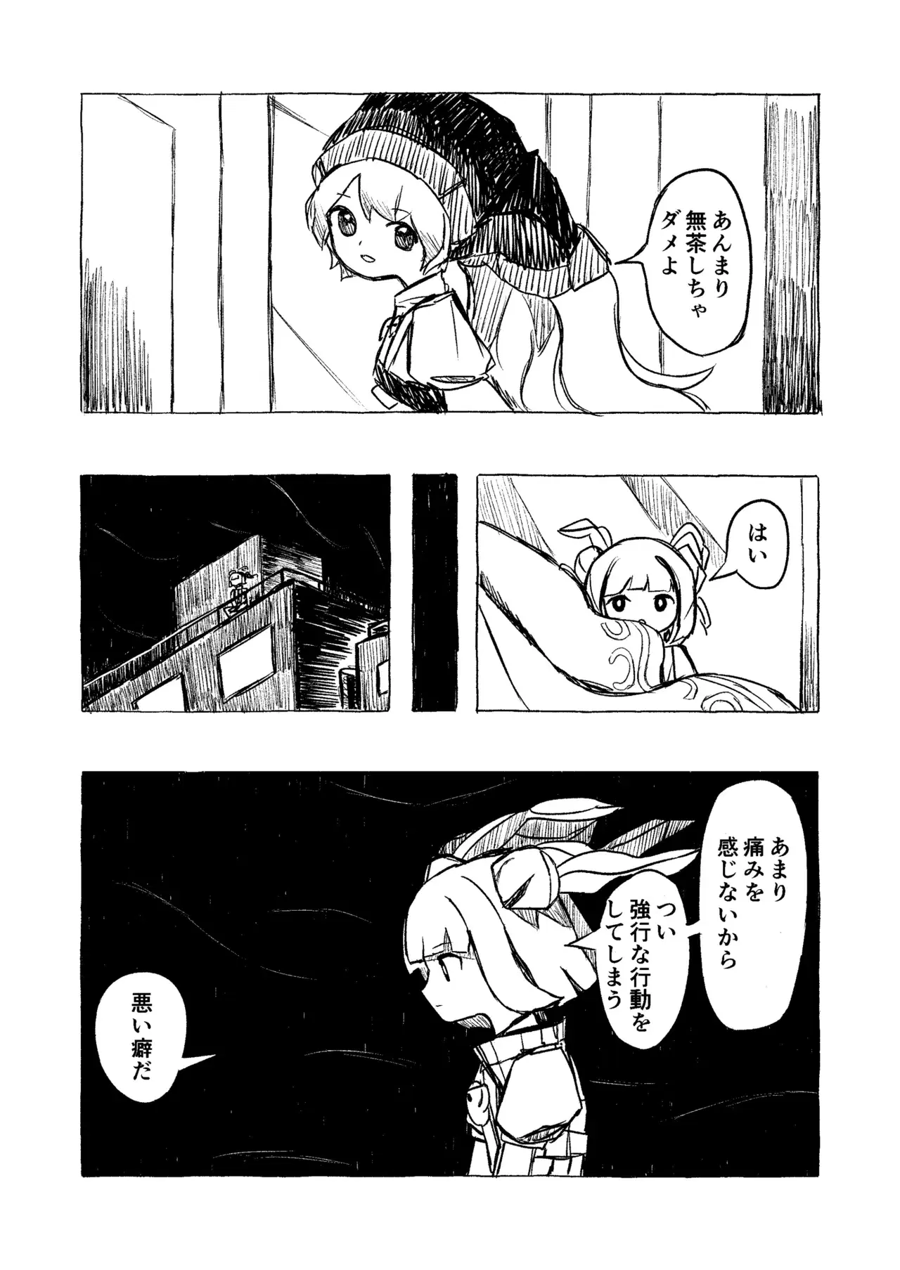 Image #11