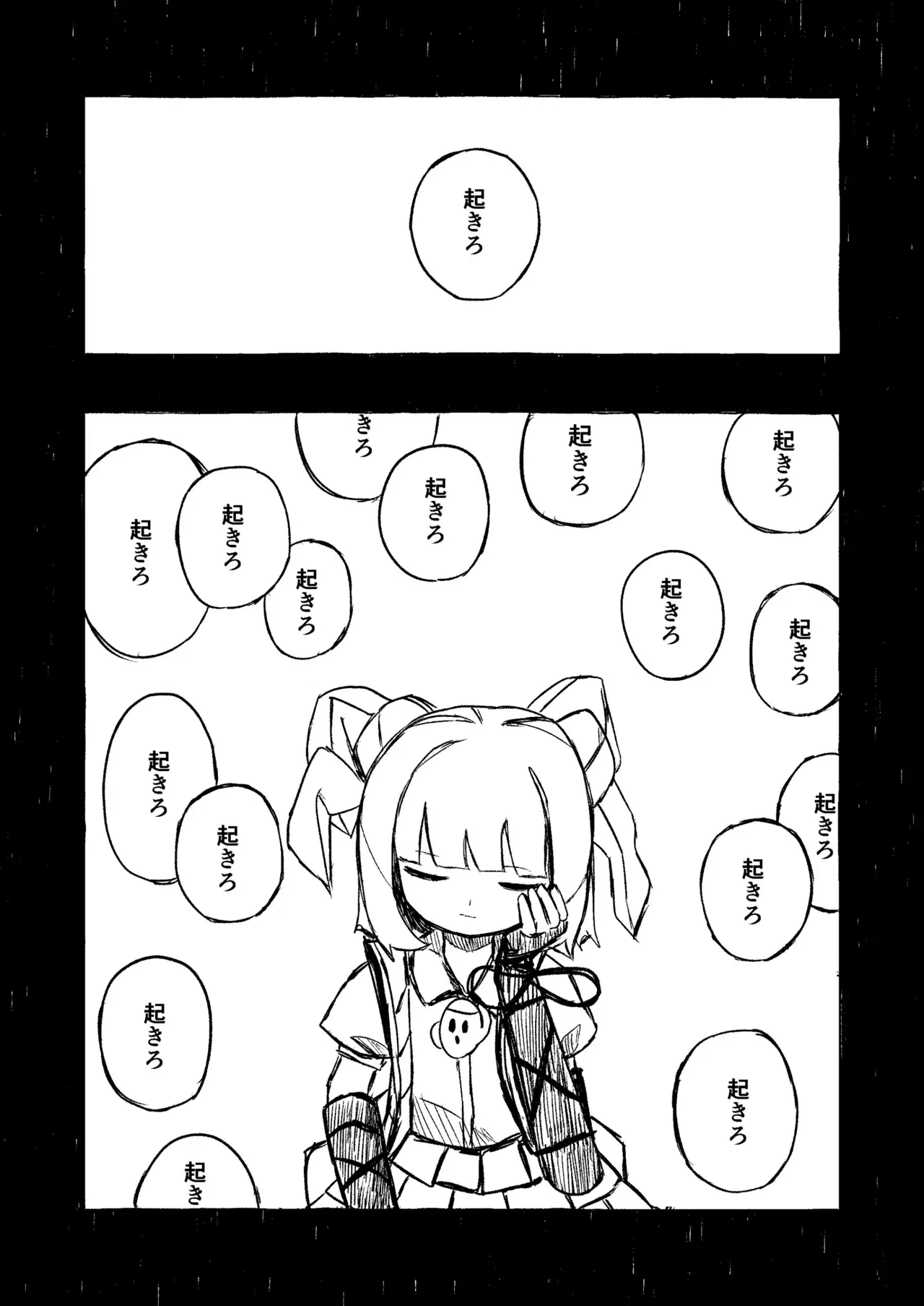 Image #14