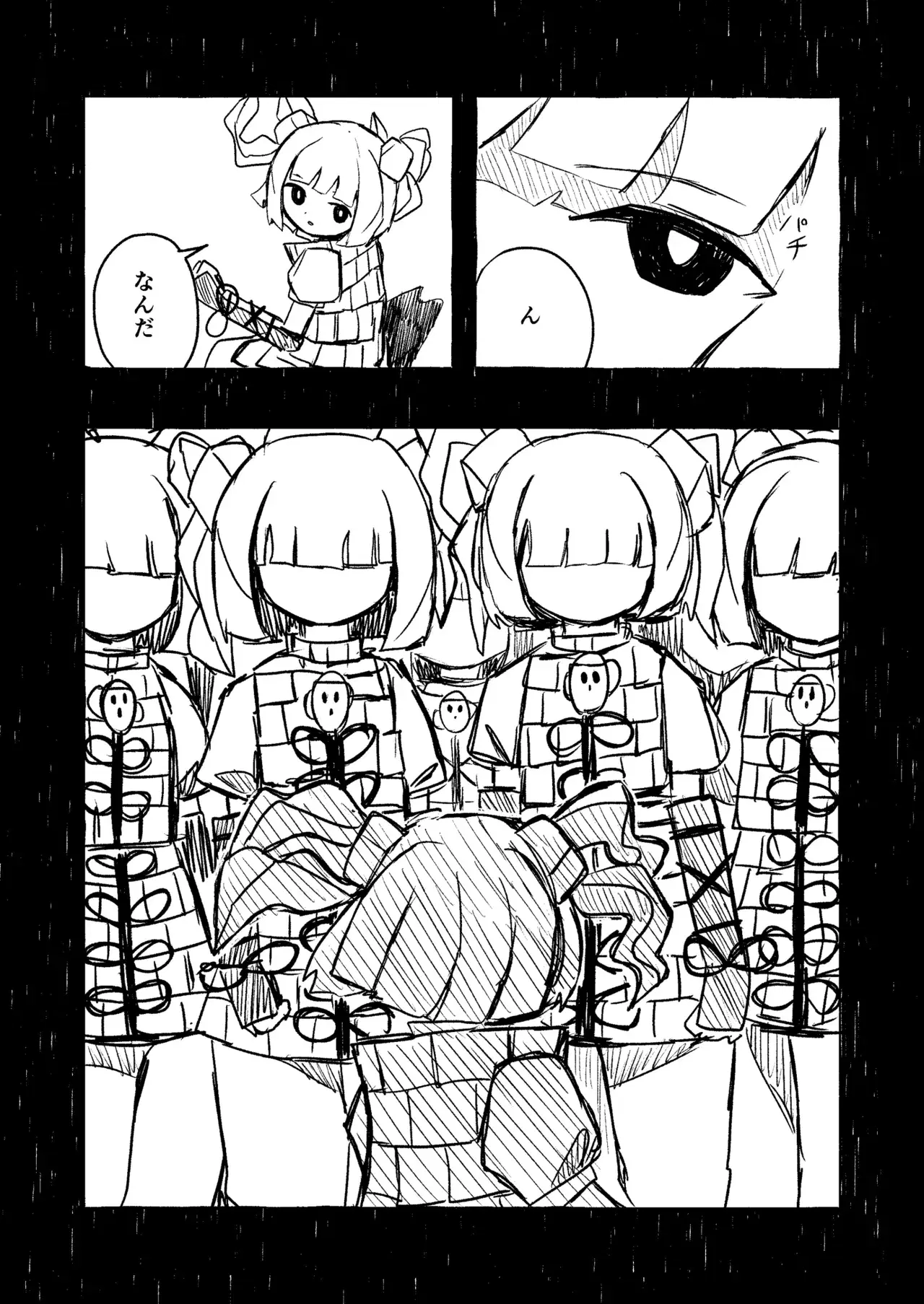 Image #15
