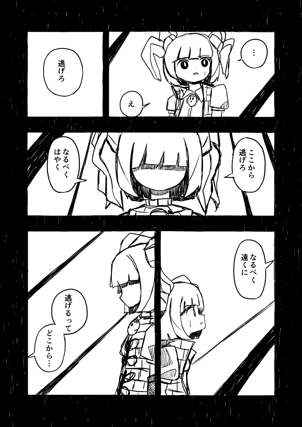 Image #16