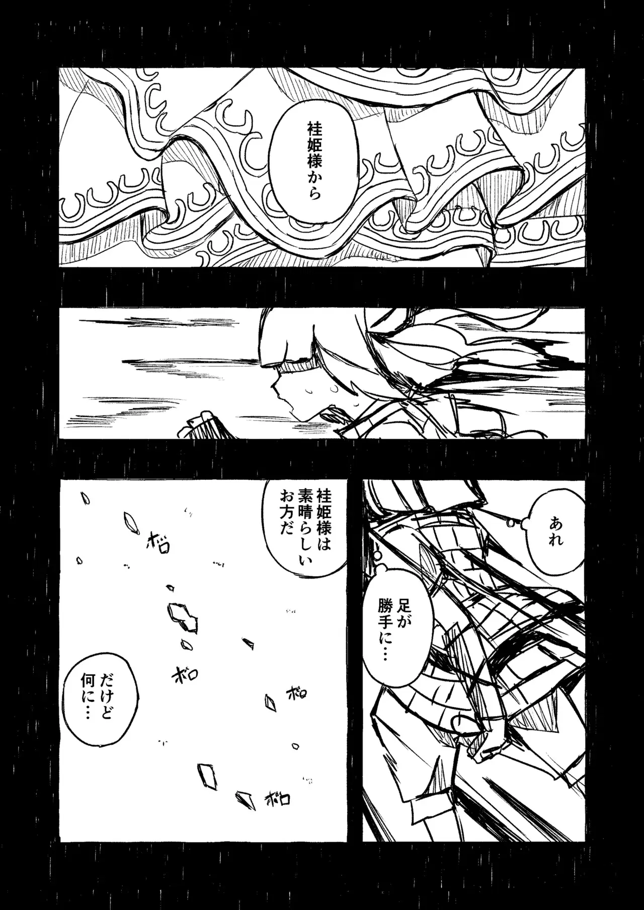 Image #17