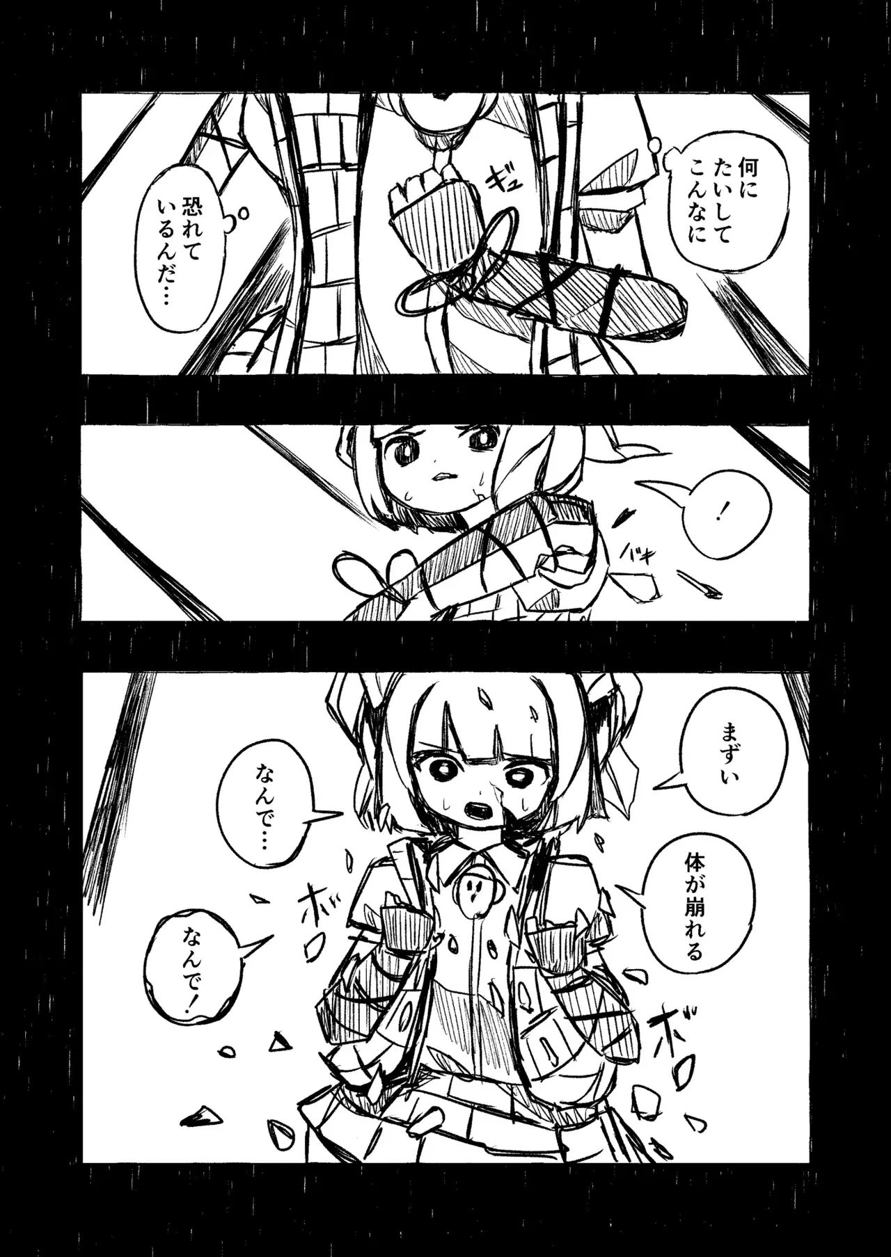 Image #18