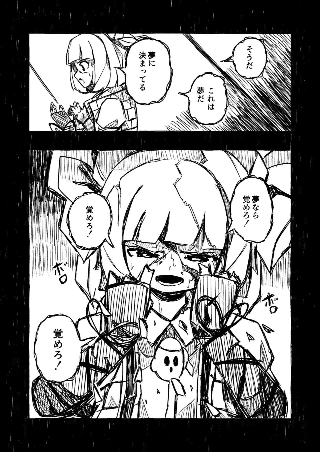Image #19