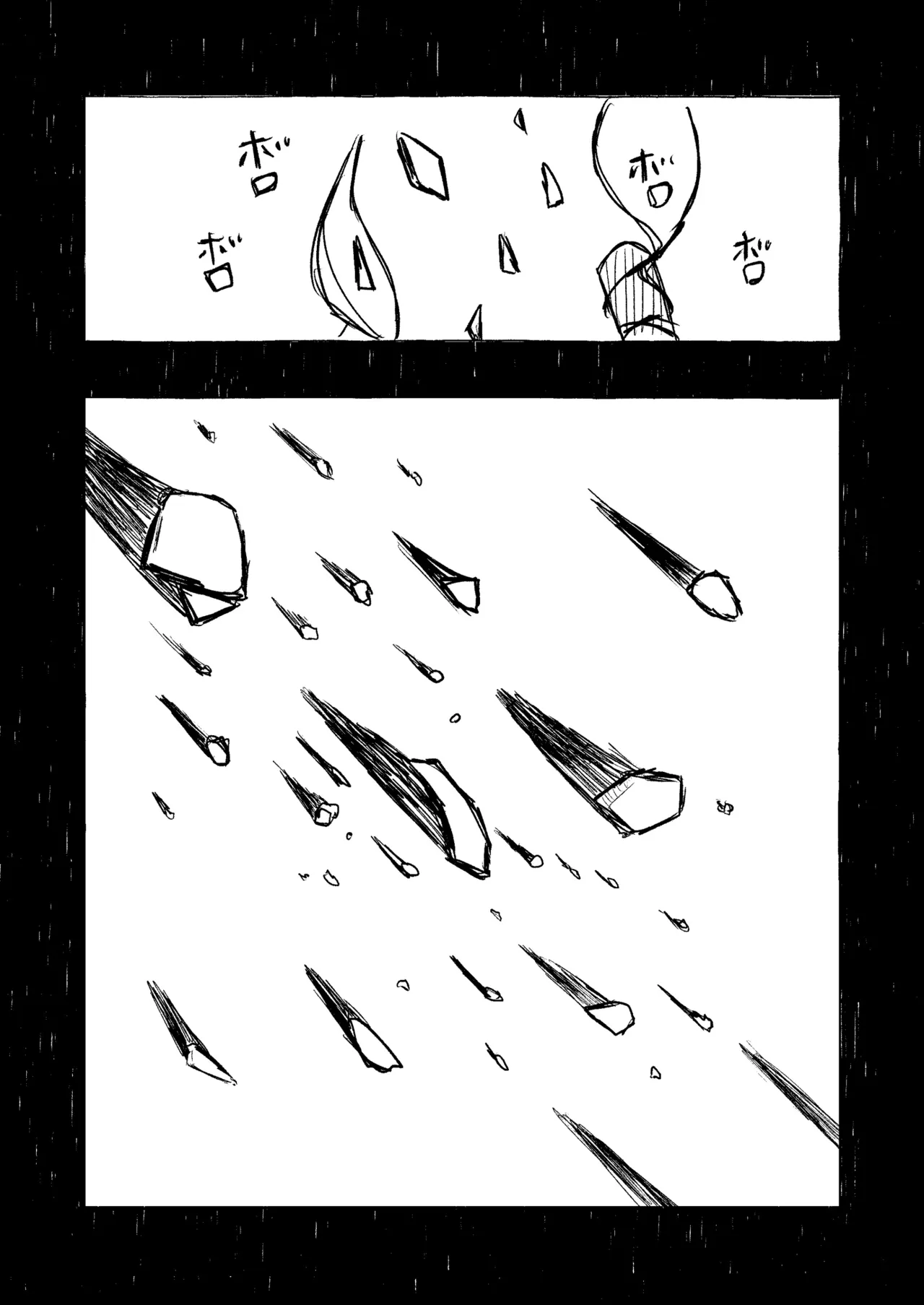 Image #20