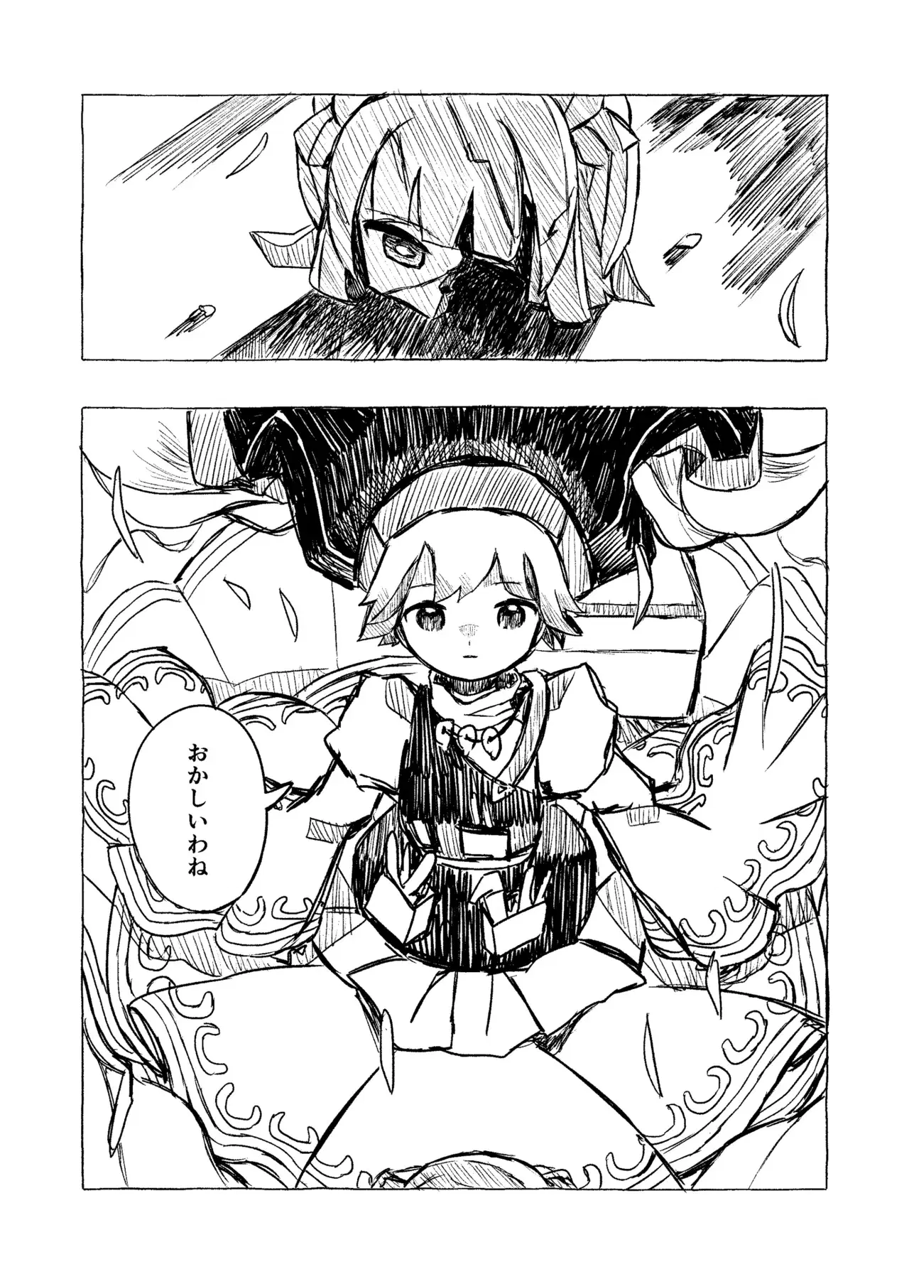 Image #22