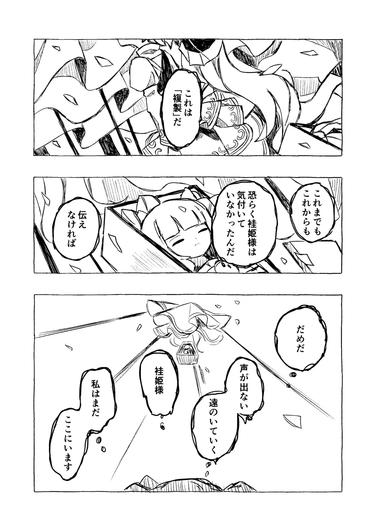Image #27
