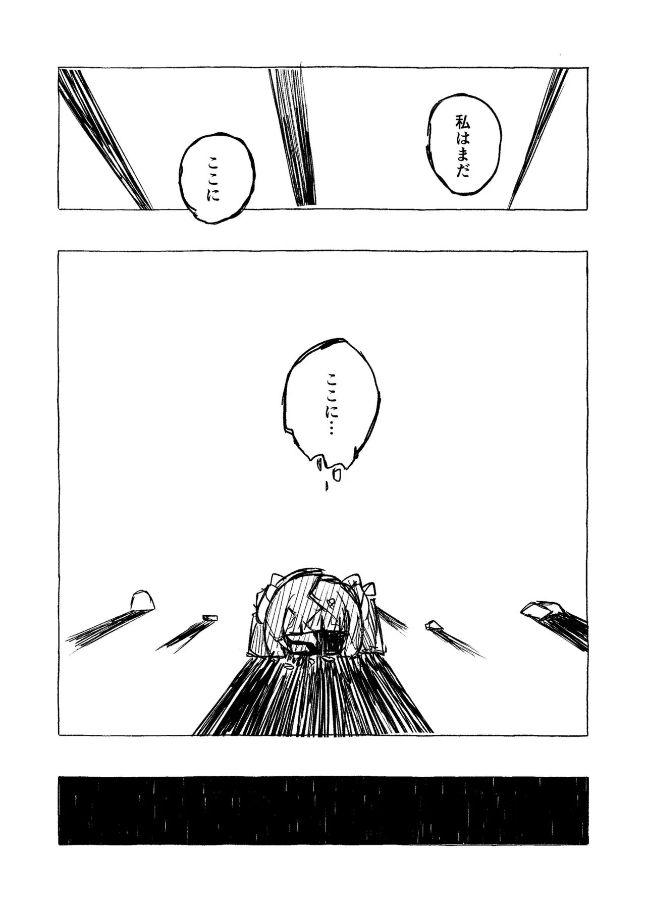 Image #28