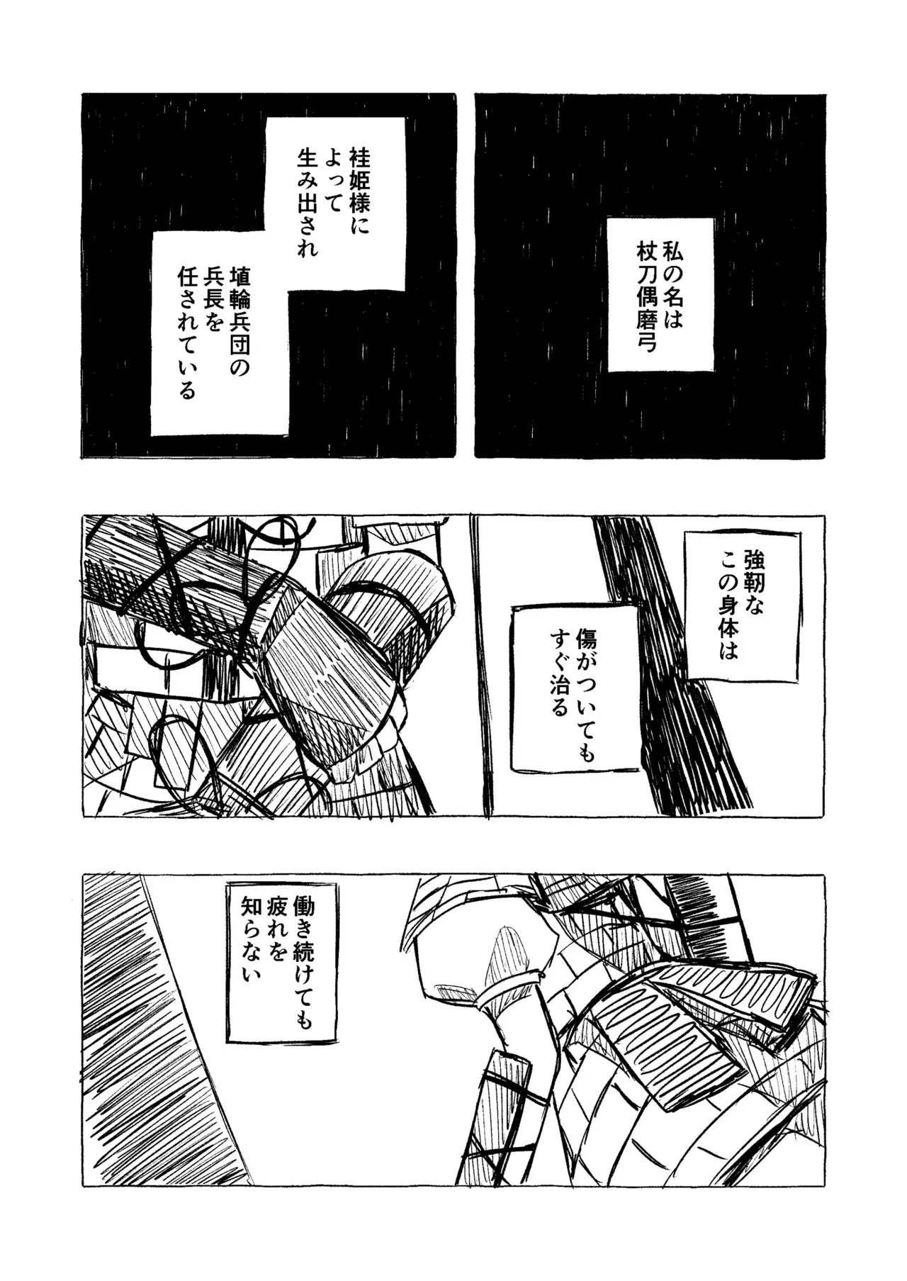 Image #29