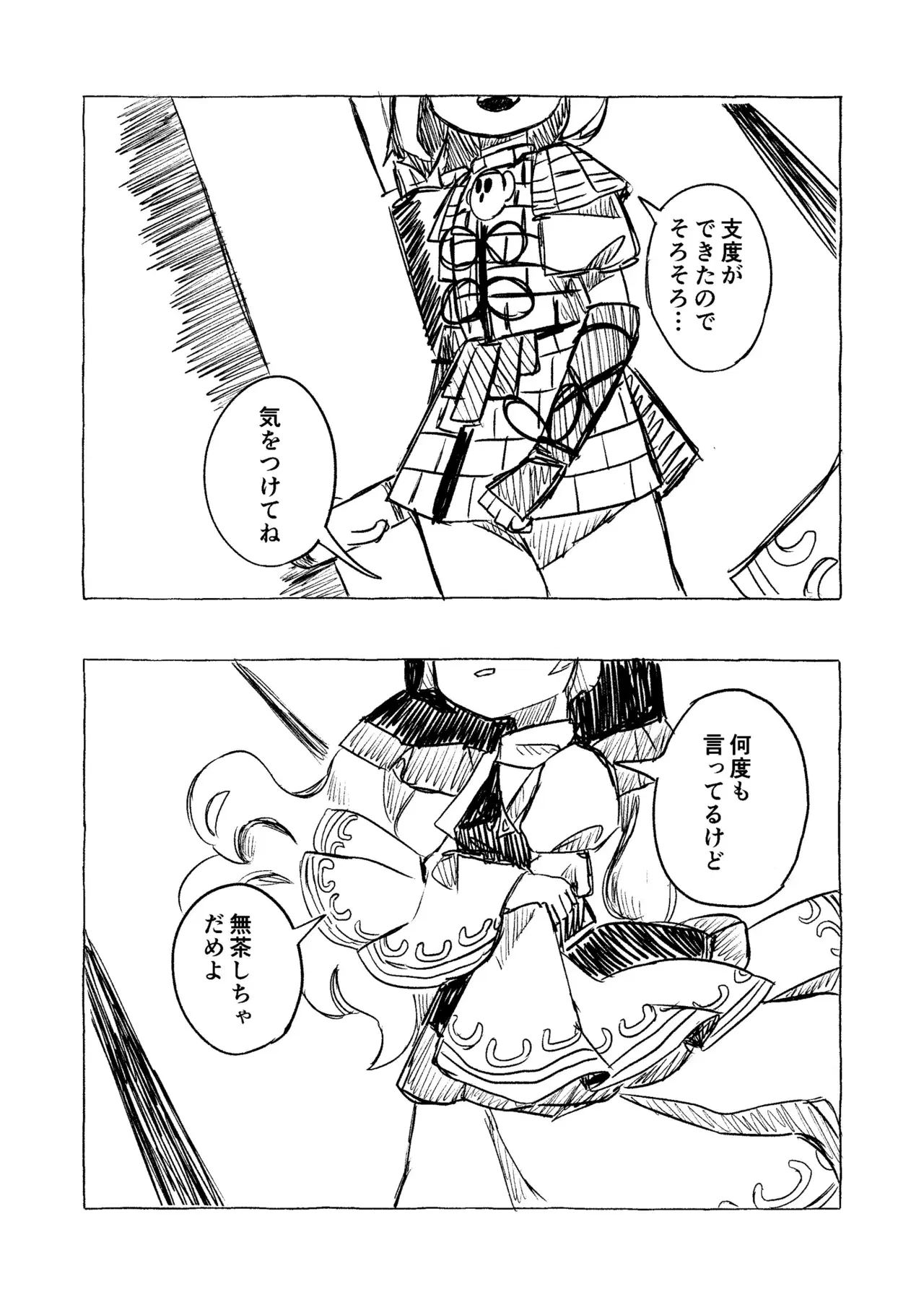 Image #30
