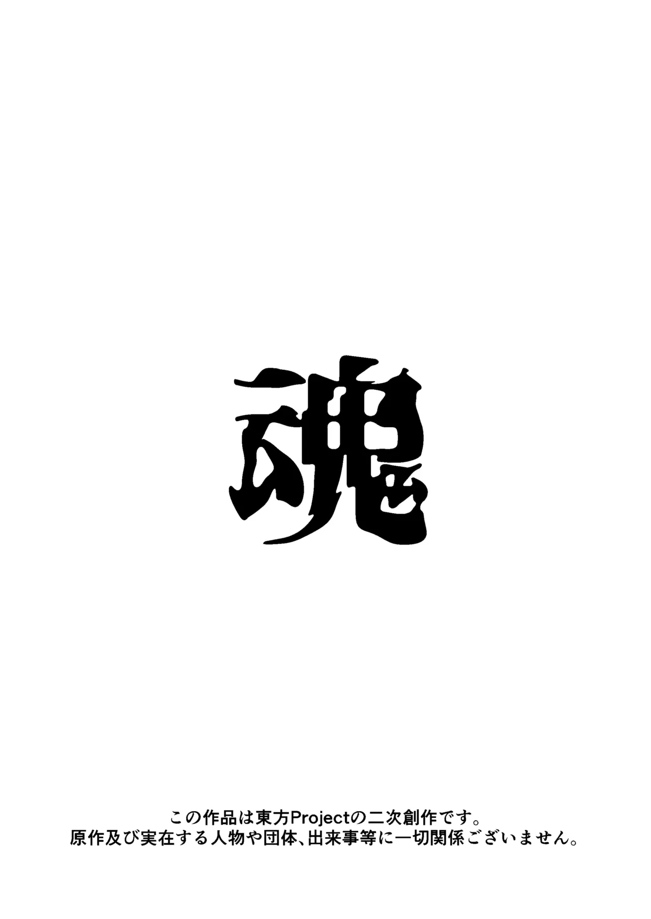 Image #32