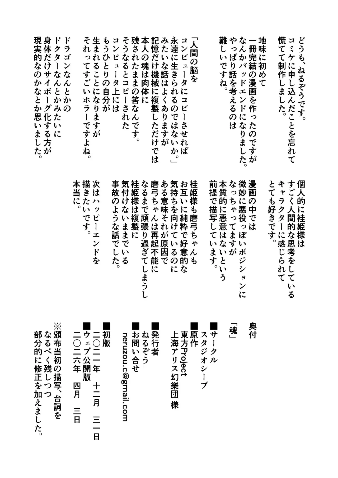 Image #33