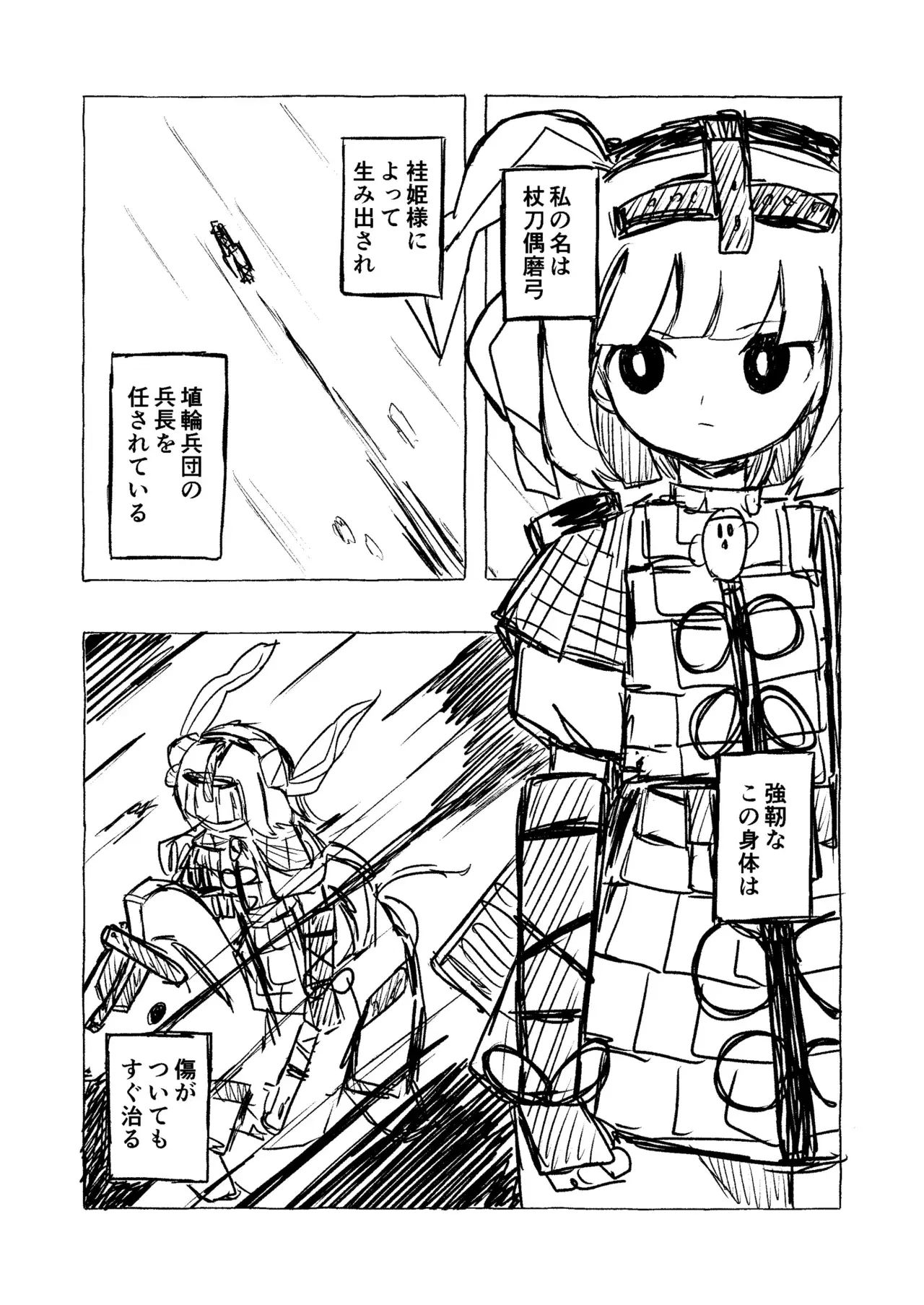 Image #7