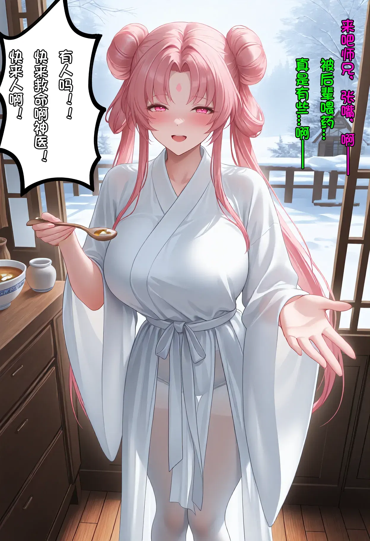 Image #13