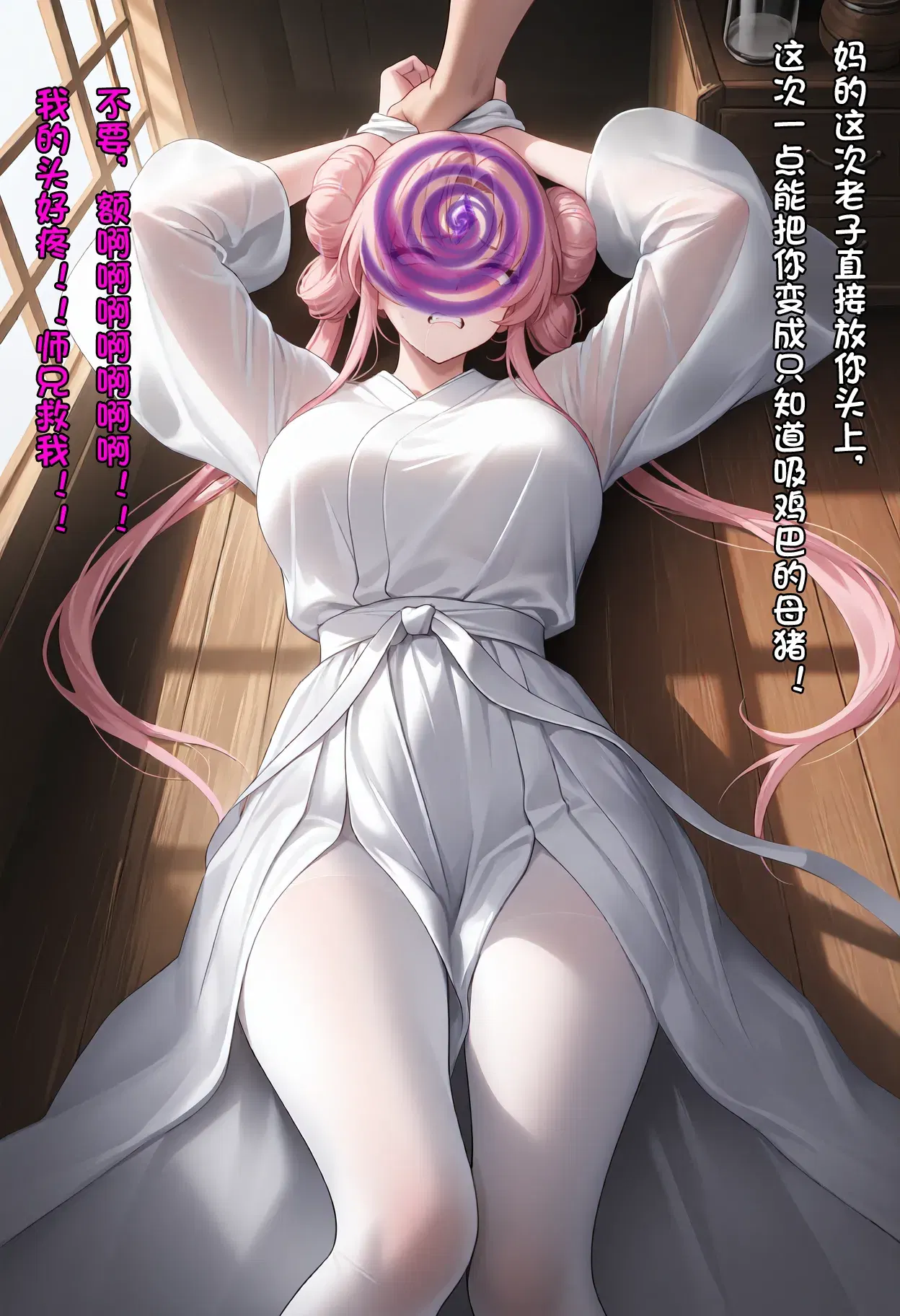 Image #27