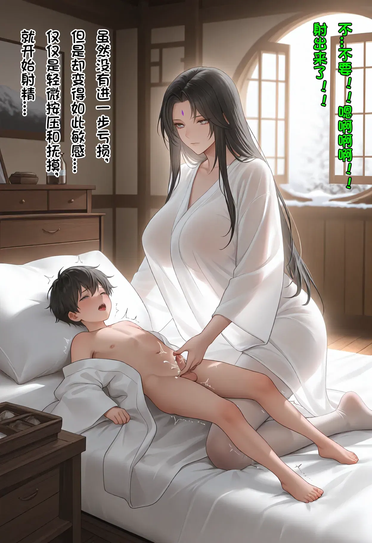Image #45