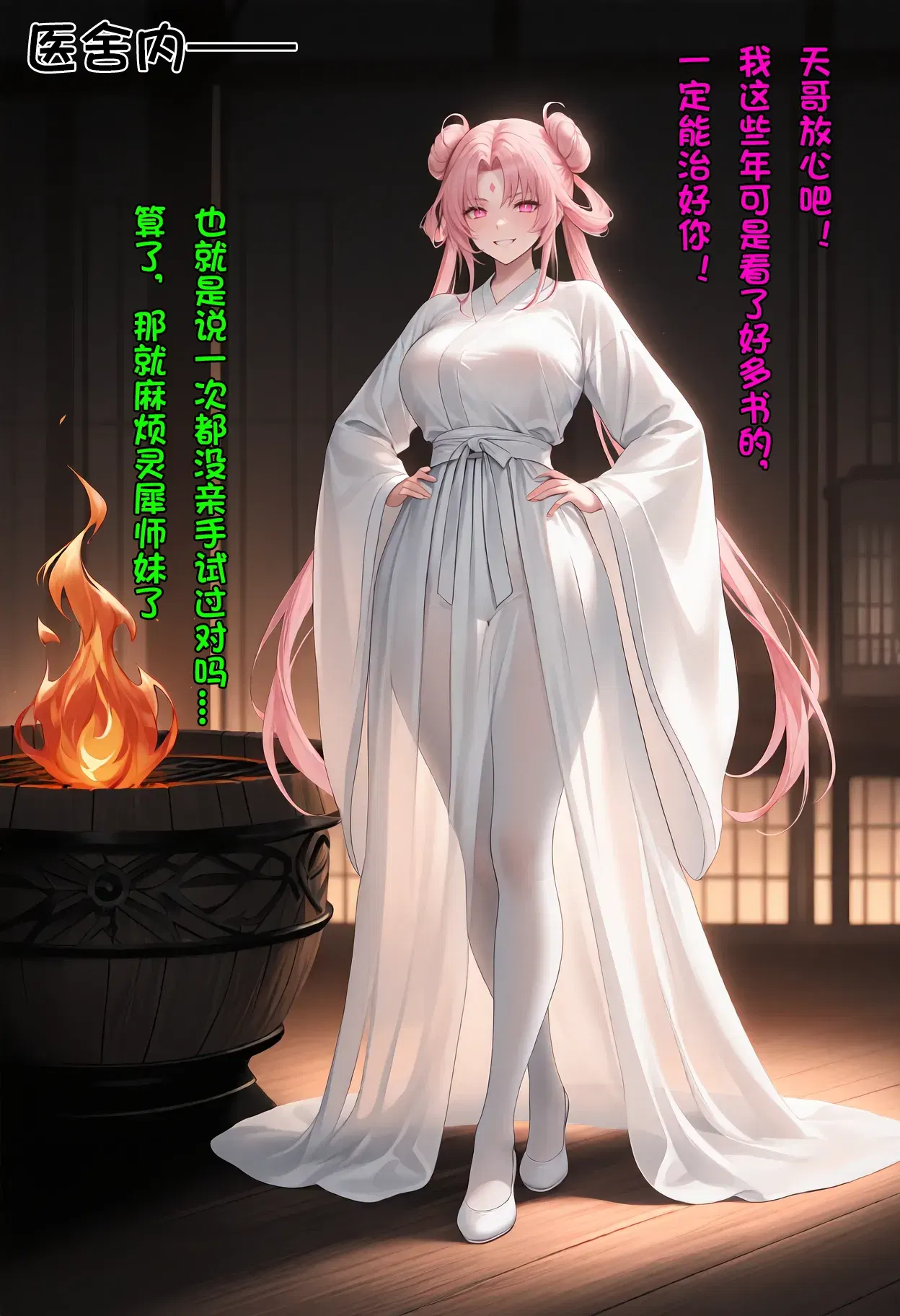 Image #5