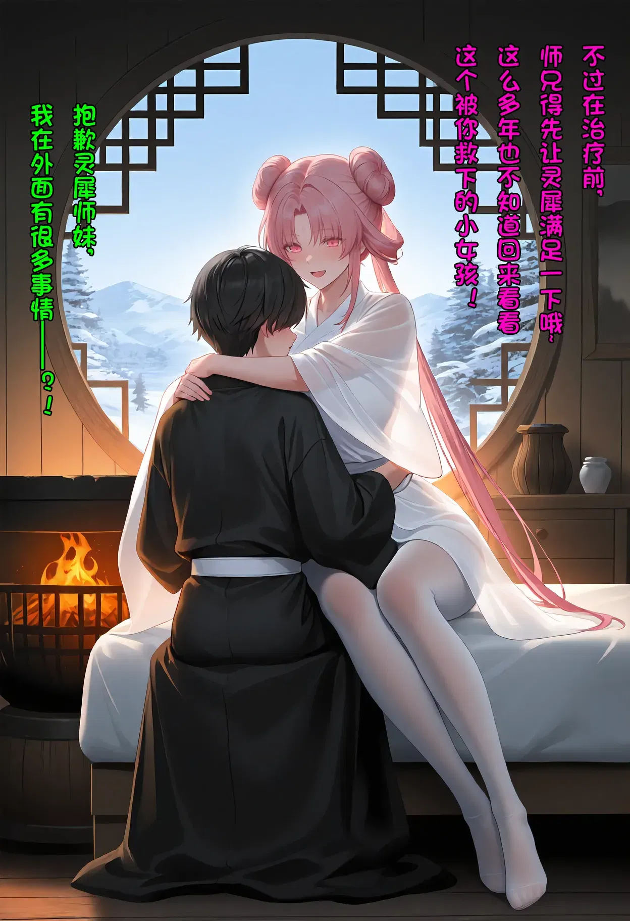 Image #6