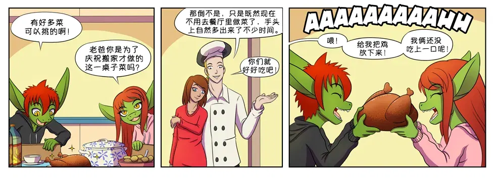 Image #10