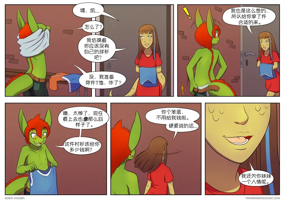 Image #101