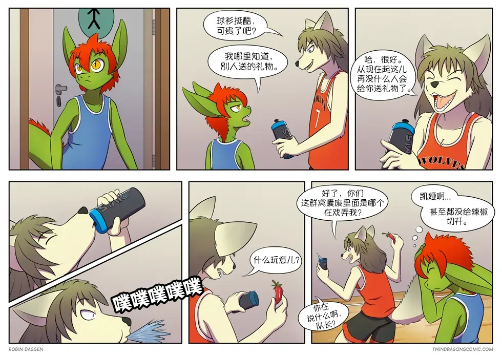 Image #103