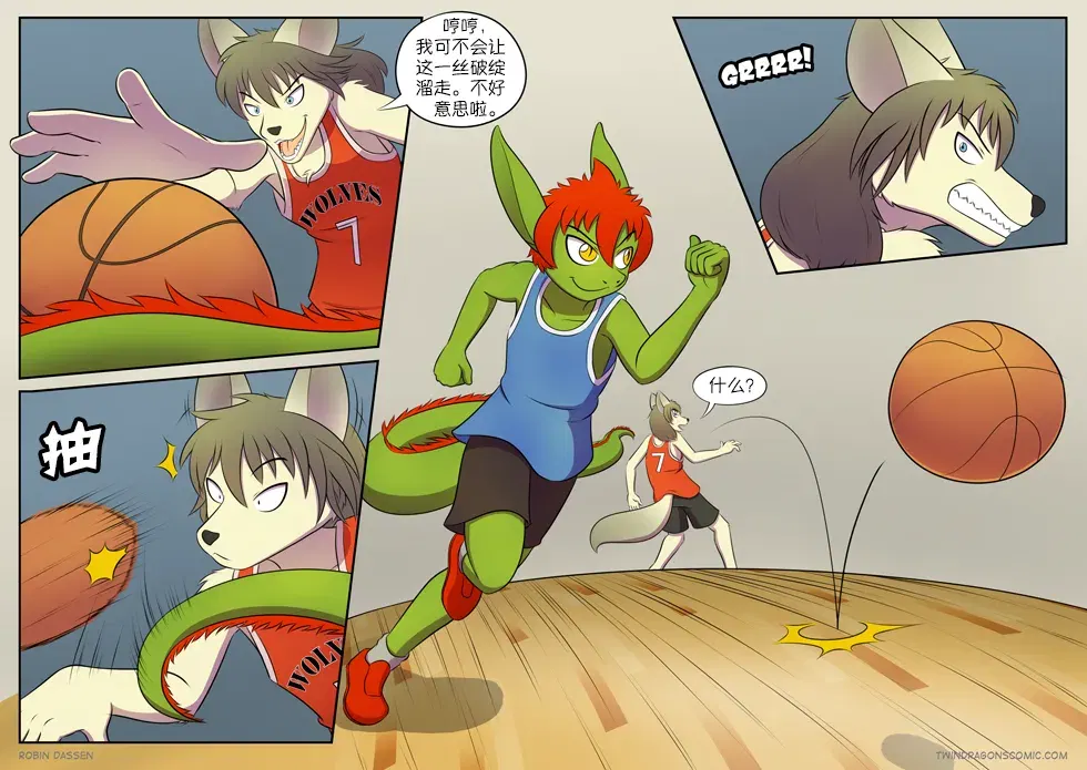 Image #105