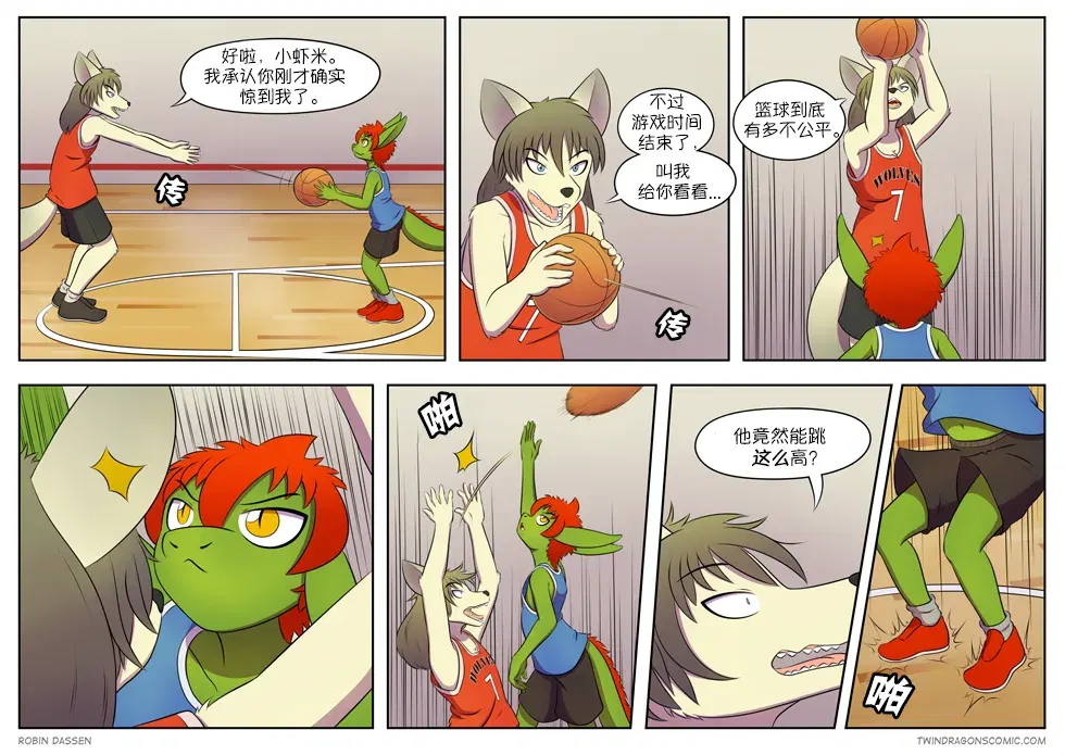 Image #107
