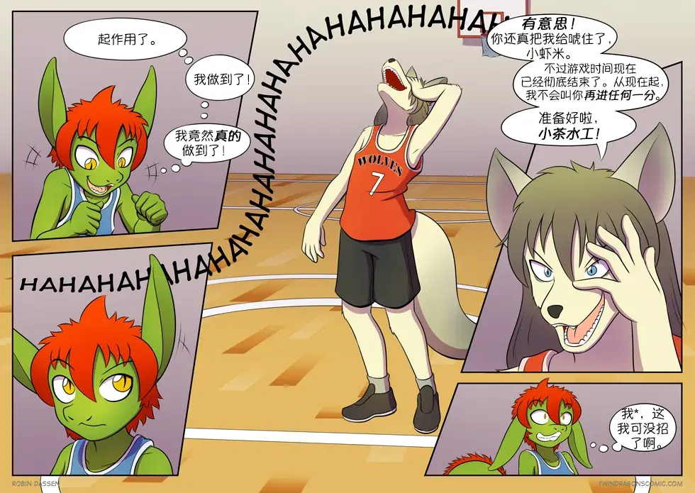 Image #110