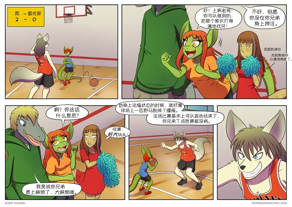 Image #111