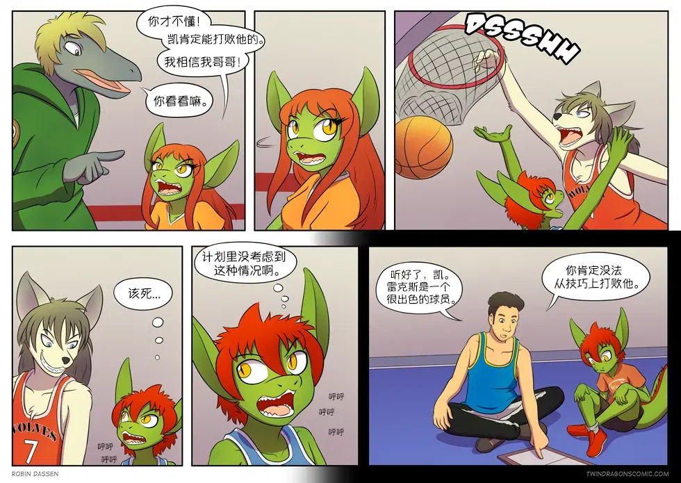 Image #112