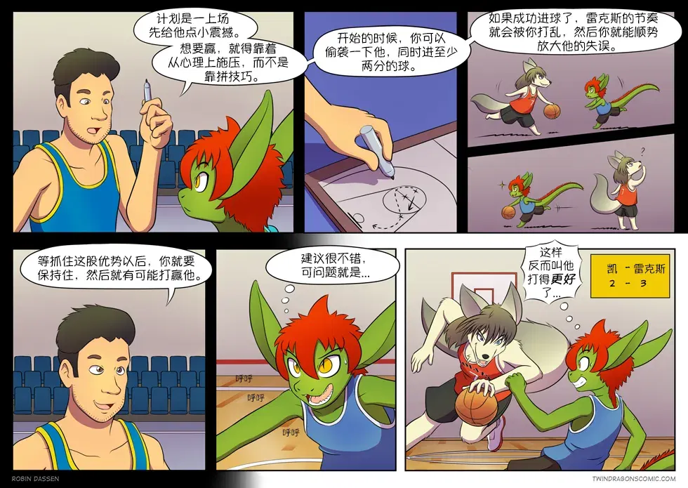 Image #113