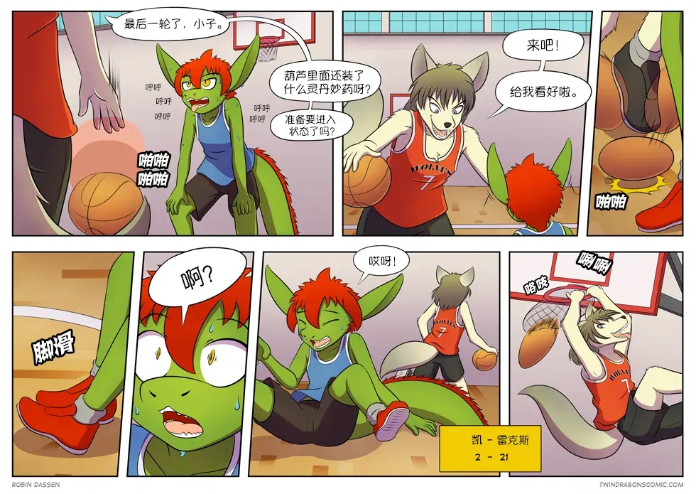 Image #115