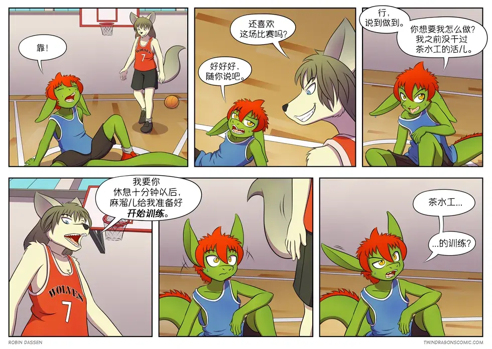 Image #116
