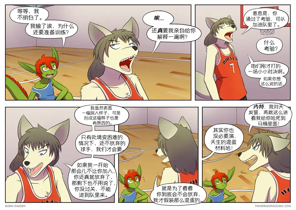 Image #117