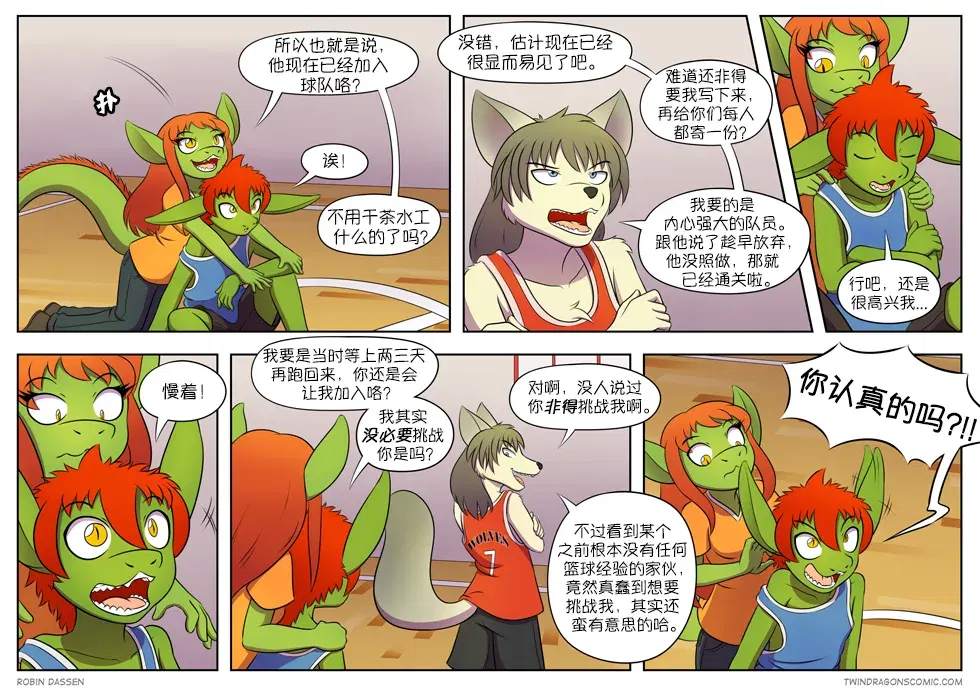 Image #118