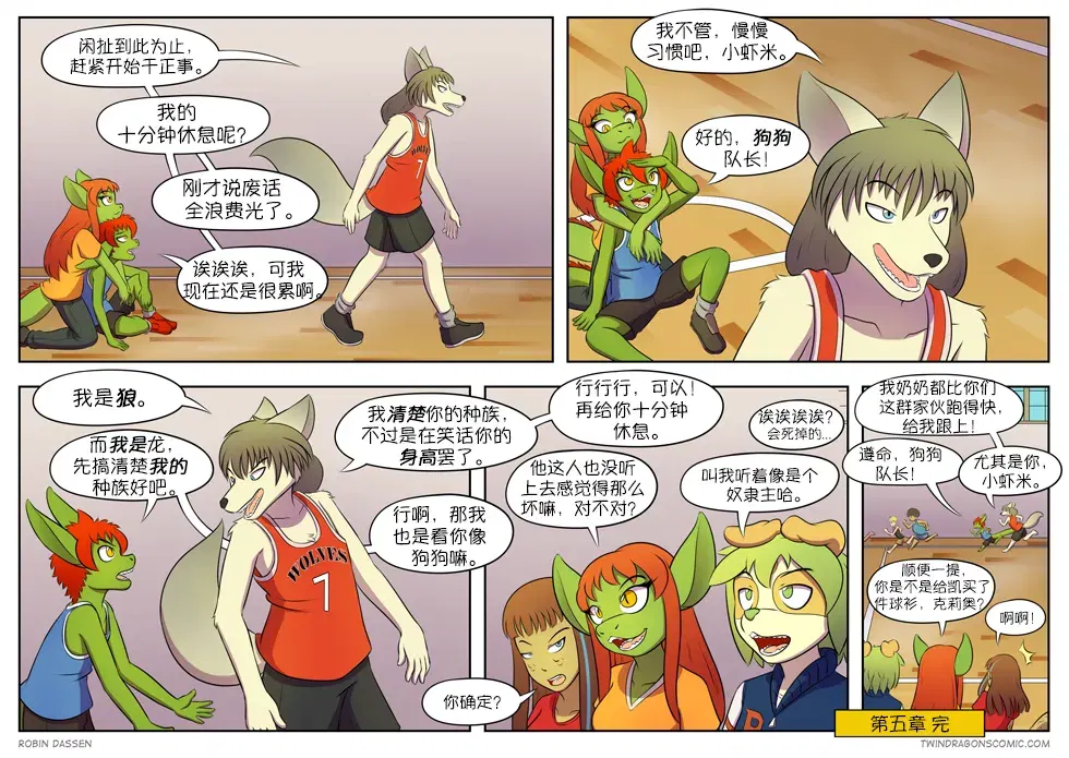 Image #119
