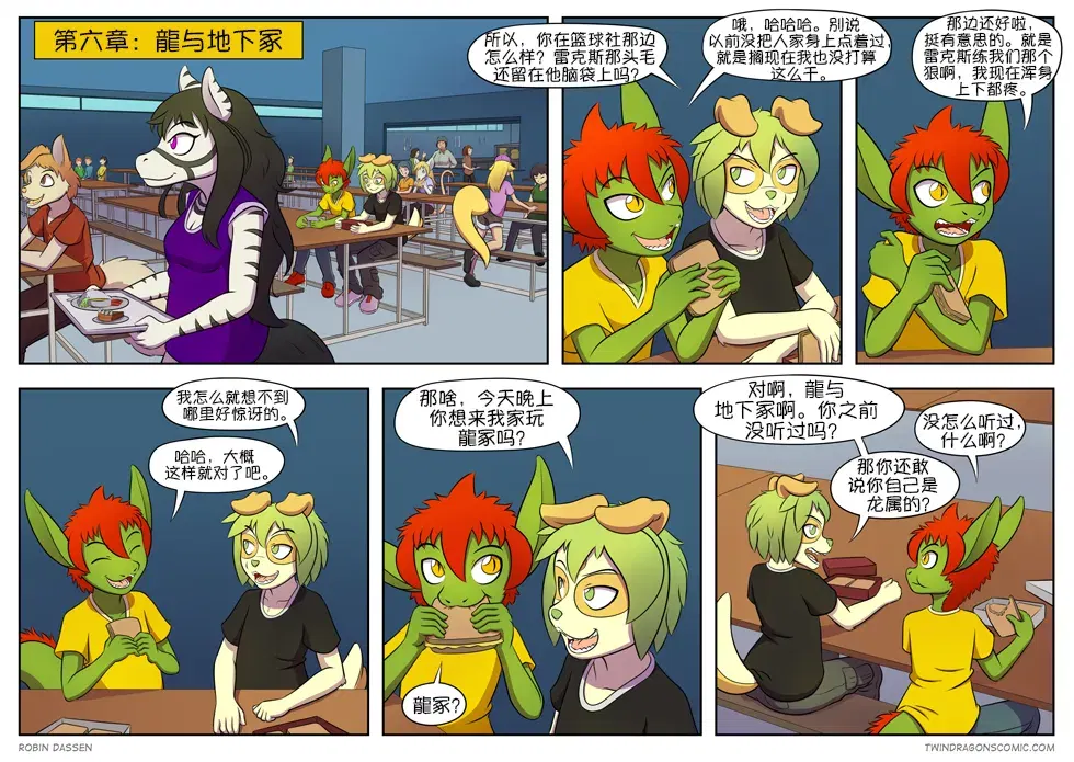 Image #120