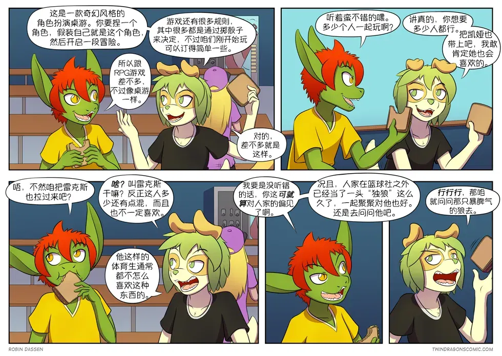 Image #121