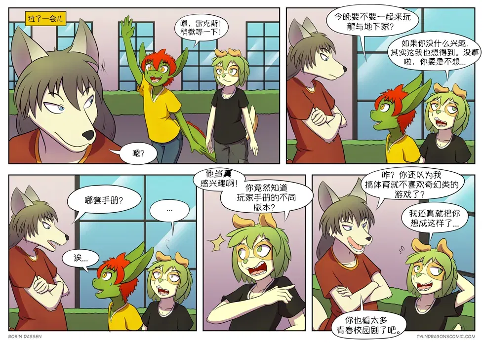 Image #122