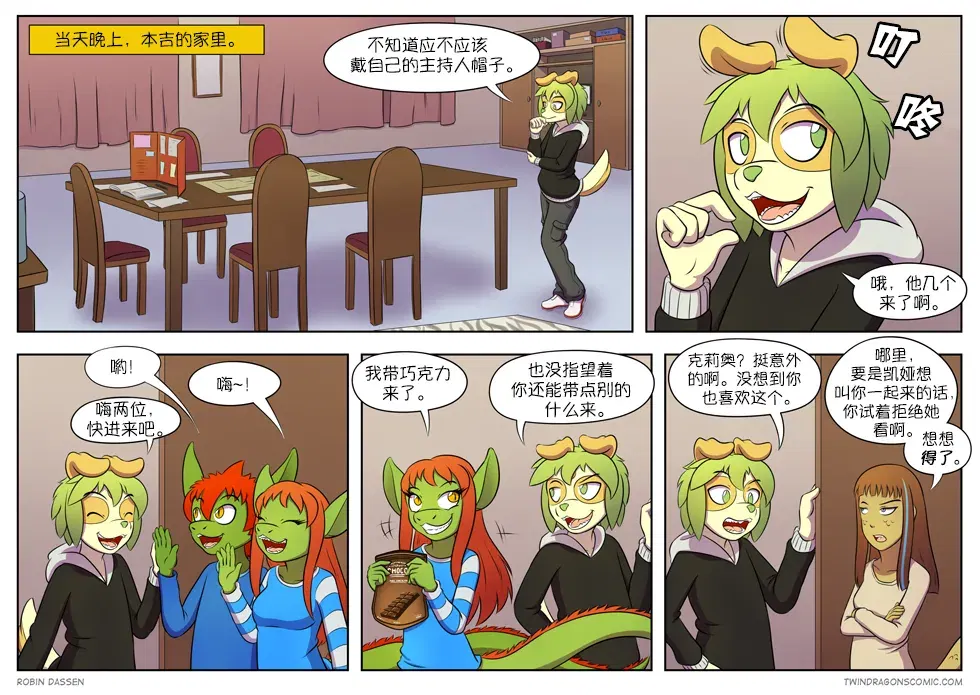 Image #123