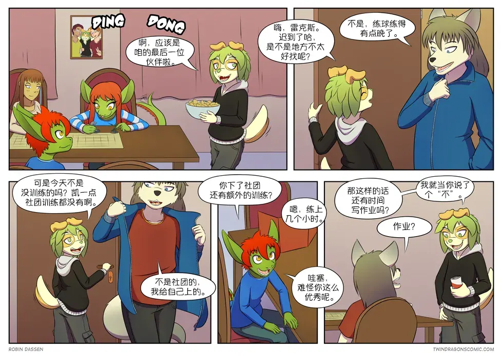 Image #124