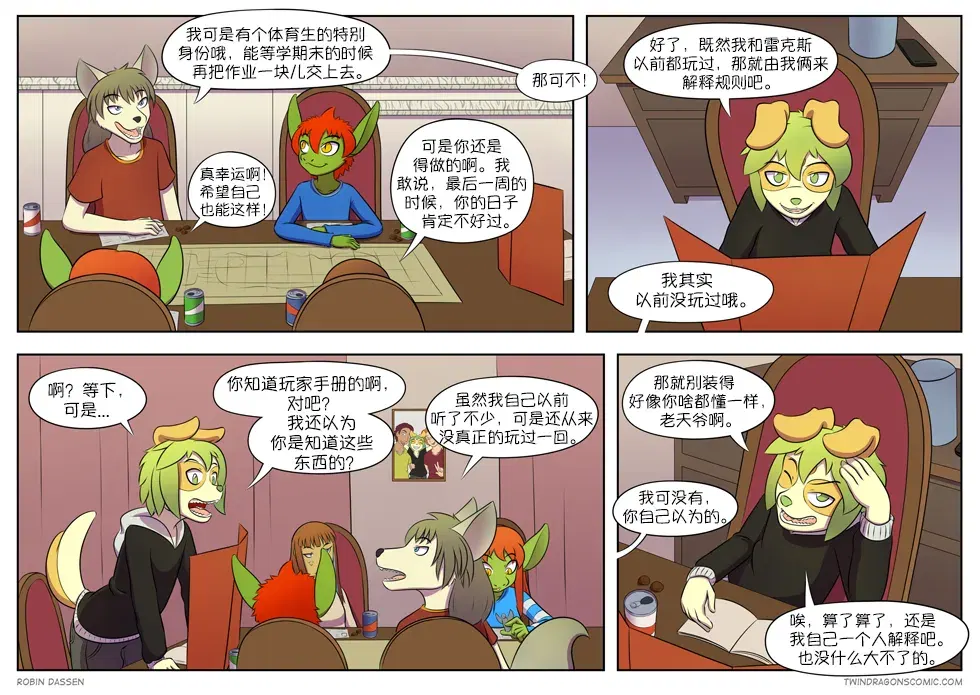 Image #125
