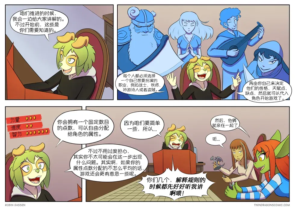 Image #126