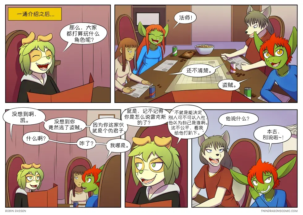 Image #127