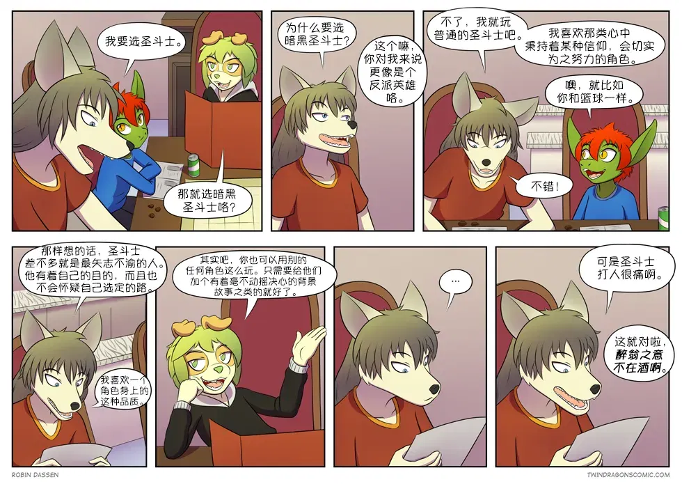 Image #128