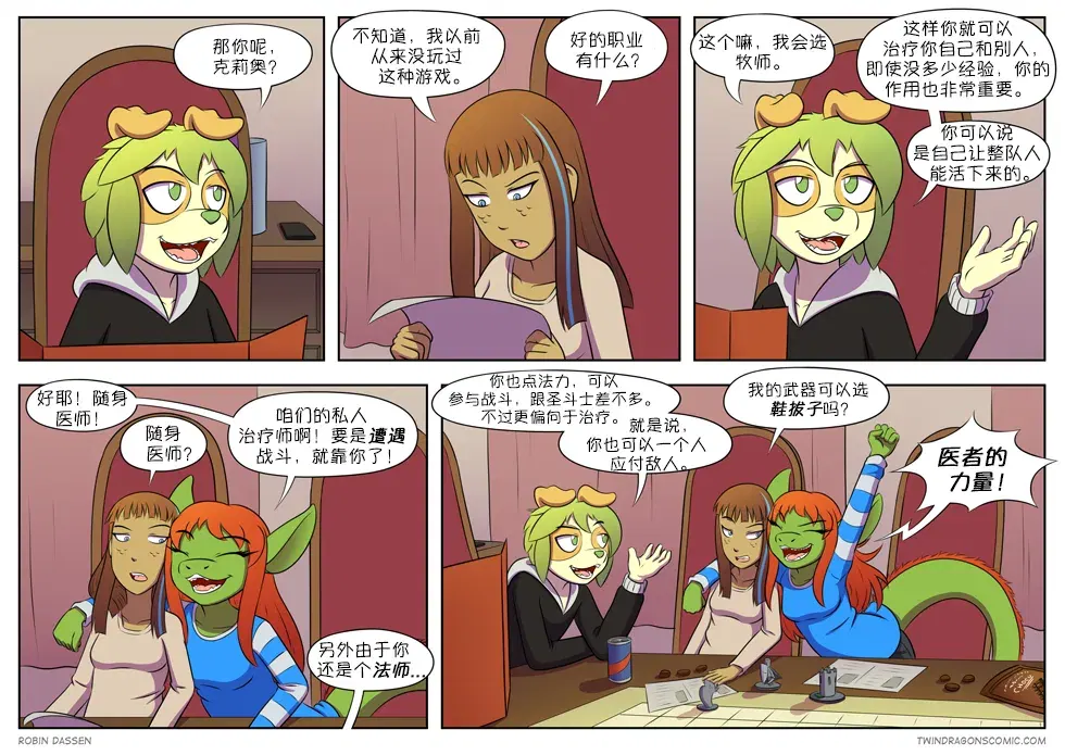 Image #129