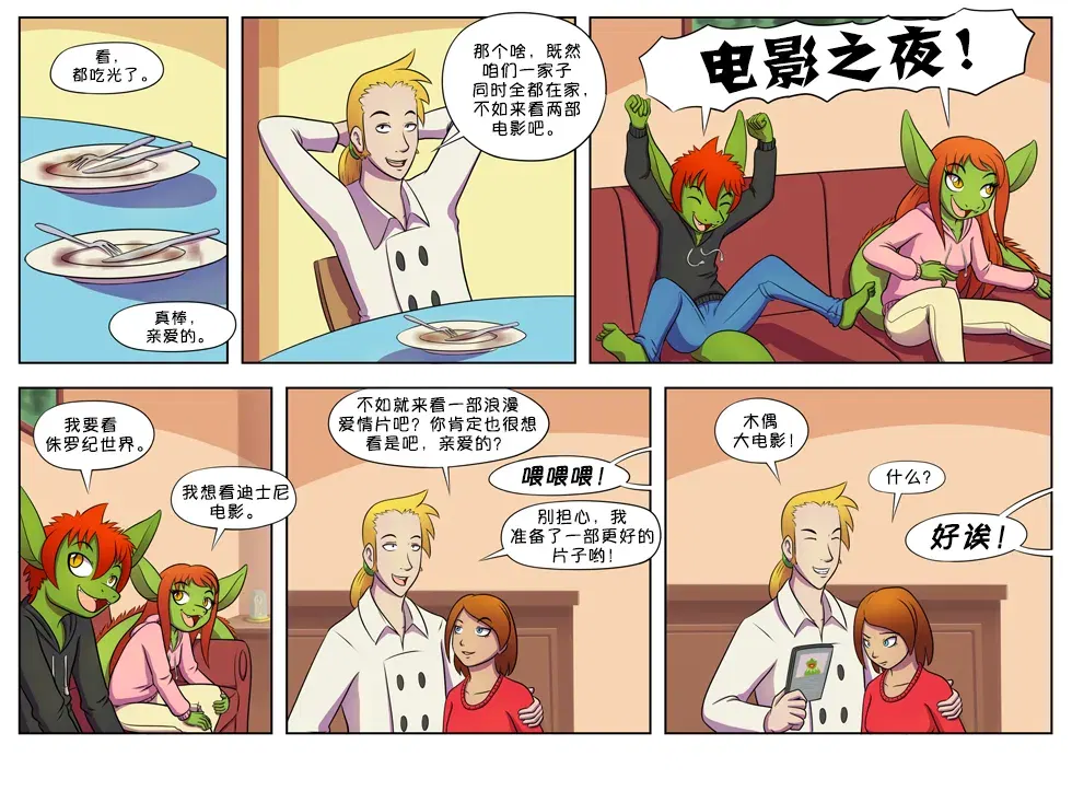Image #13