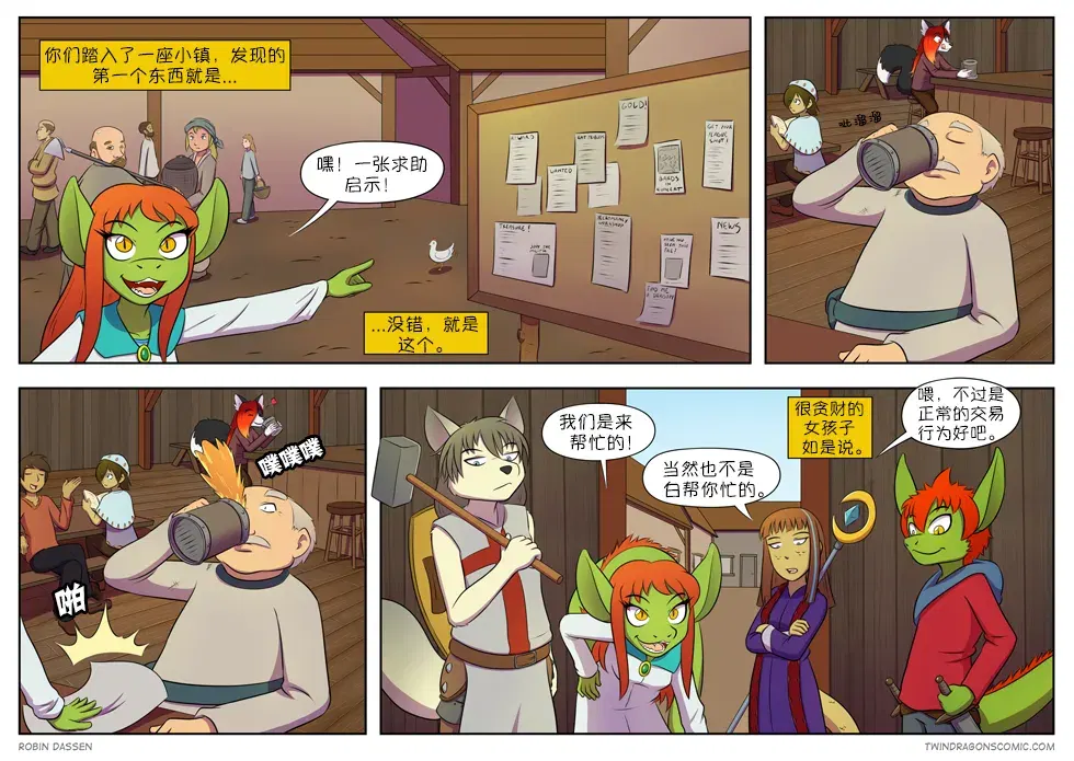 Image #130
