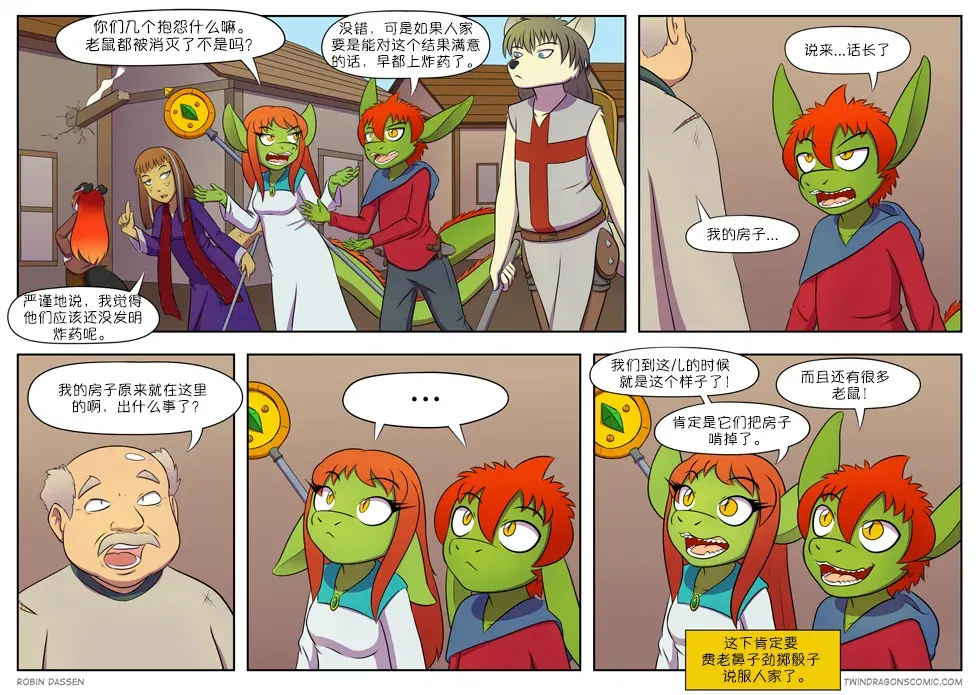 Image #132